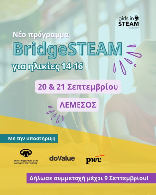 BridgeSTEAM program in Limassol